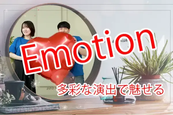 Emotion
